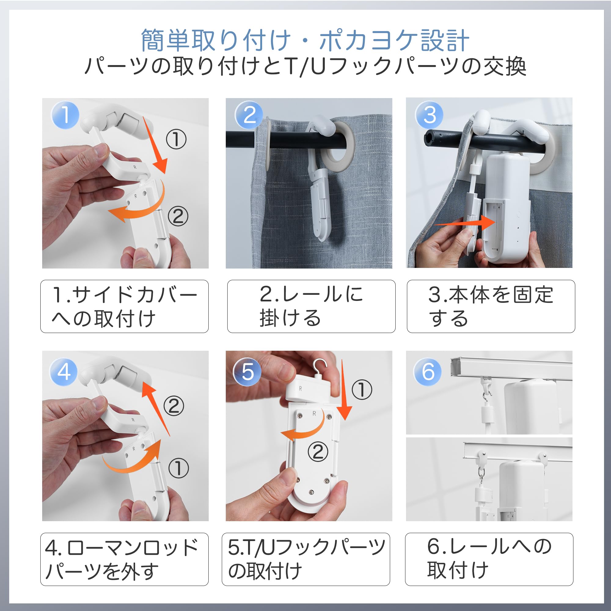 Amazon｜iCODIS 自動カーテン開閉器搭載 両開き対応 スマート