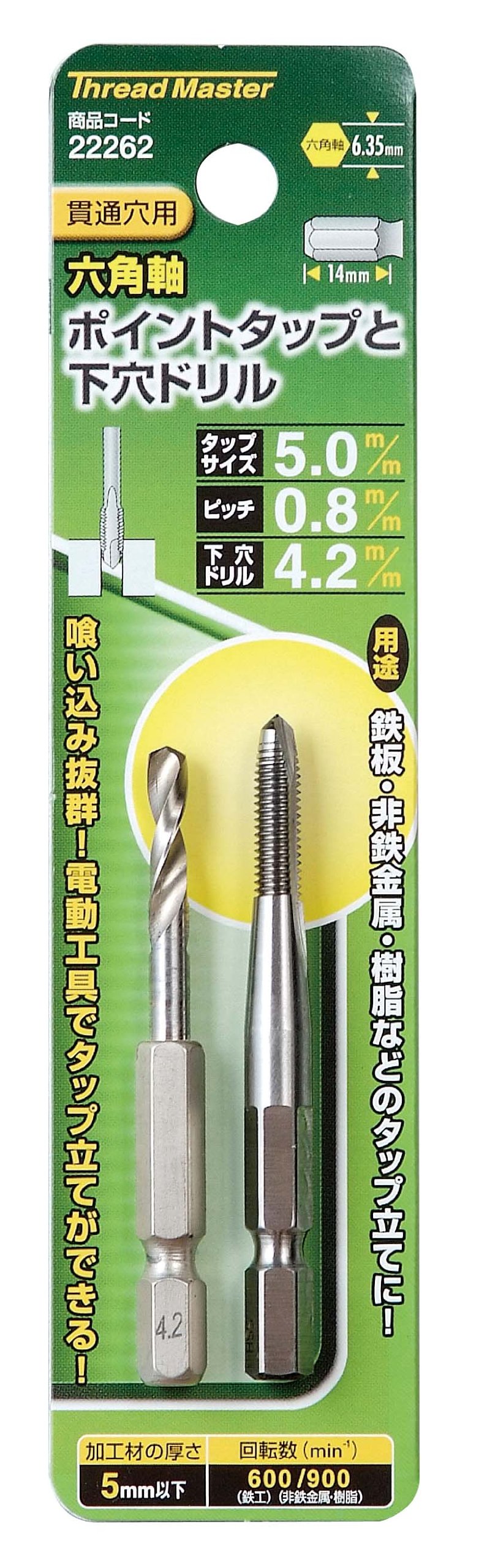 Amazon | イチネンアクセス Thread Master(スレッドマスター