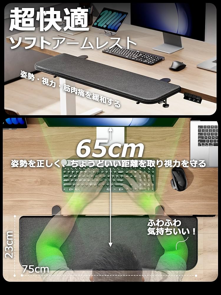 NODOCA アームレスト 革製 リストレスト 肘置き デスク拡張 人間工学 Amazon.co.jp：NODOCA アームレスト 革製 リストレスト 肘置き