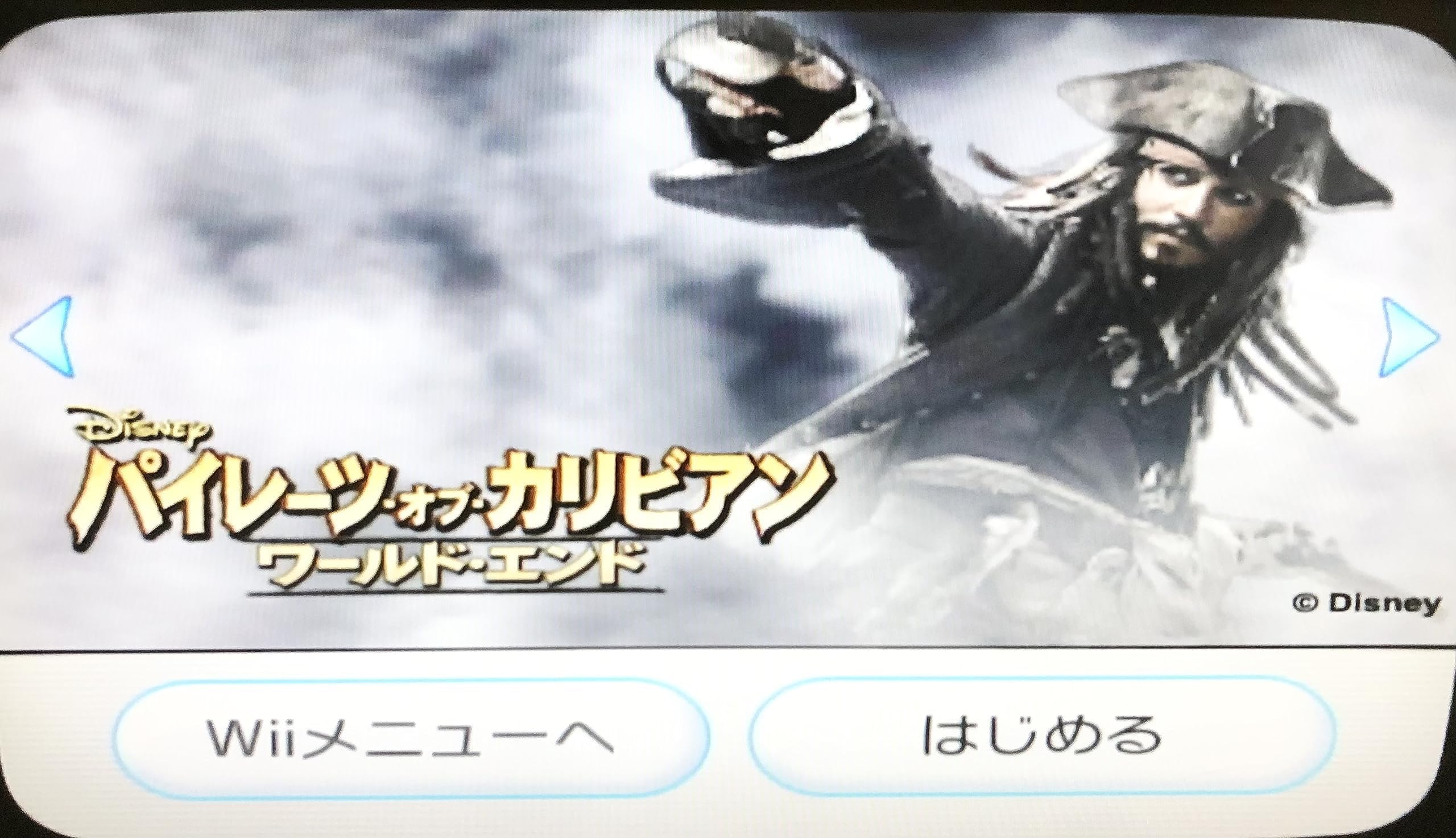 Amazon.com: Pirates of the Caribbean: At World's End [Japan Import