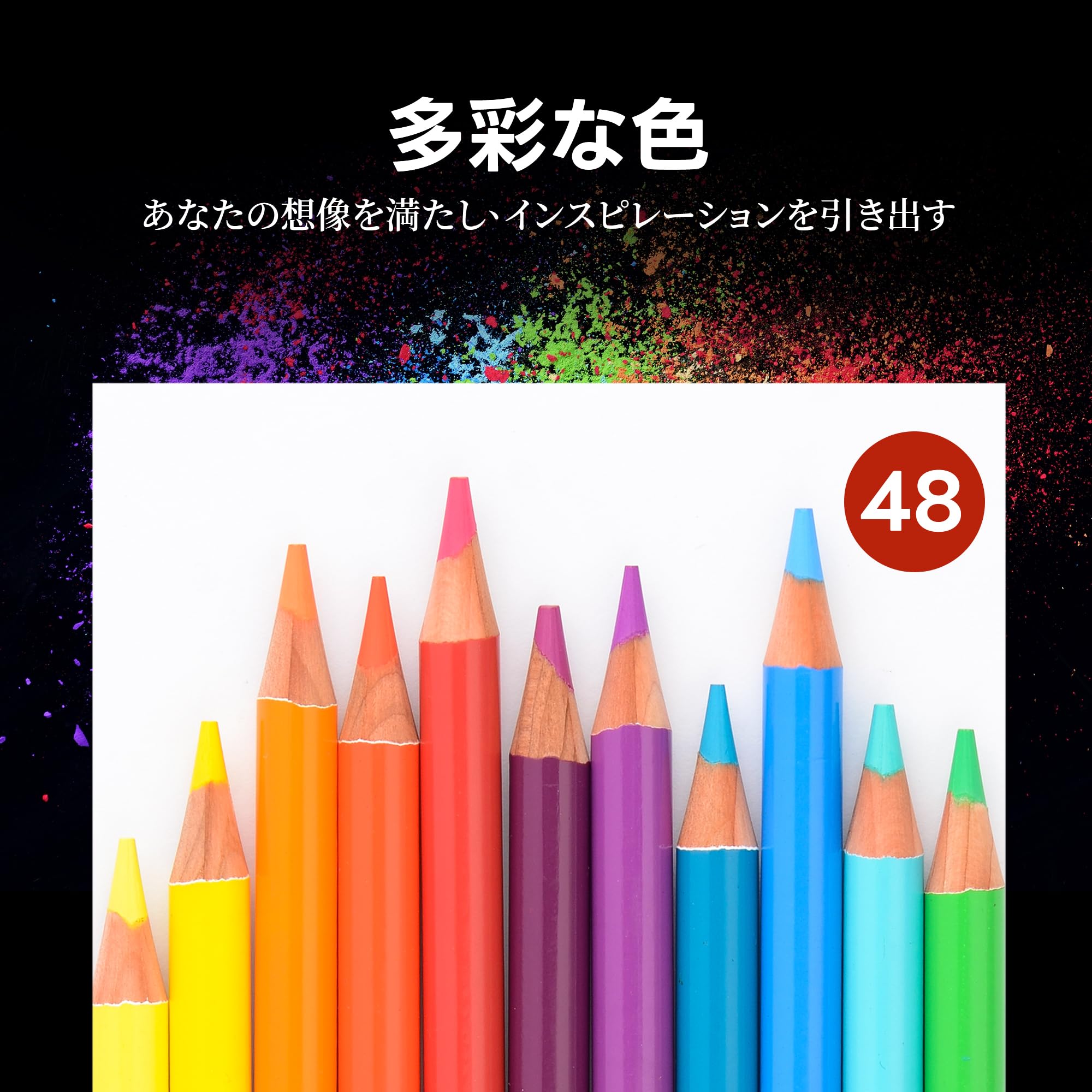 Amazon | Marco 色鉛筆 油性48色, 大人の塗り絵 色鉛筆 高級色鉛筆 