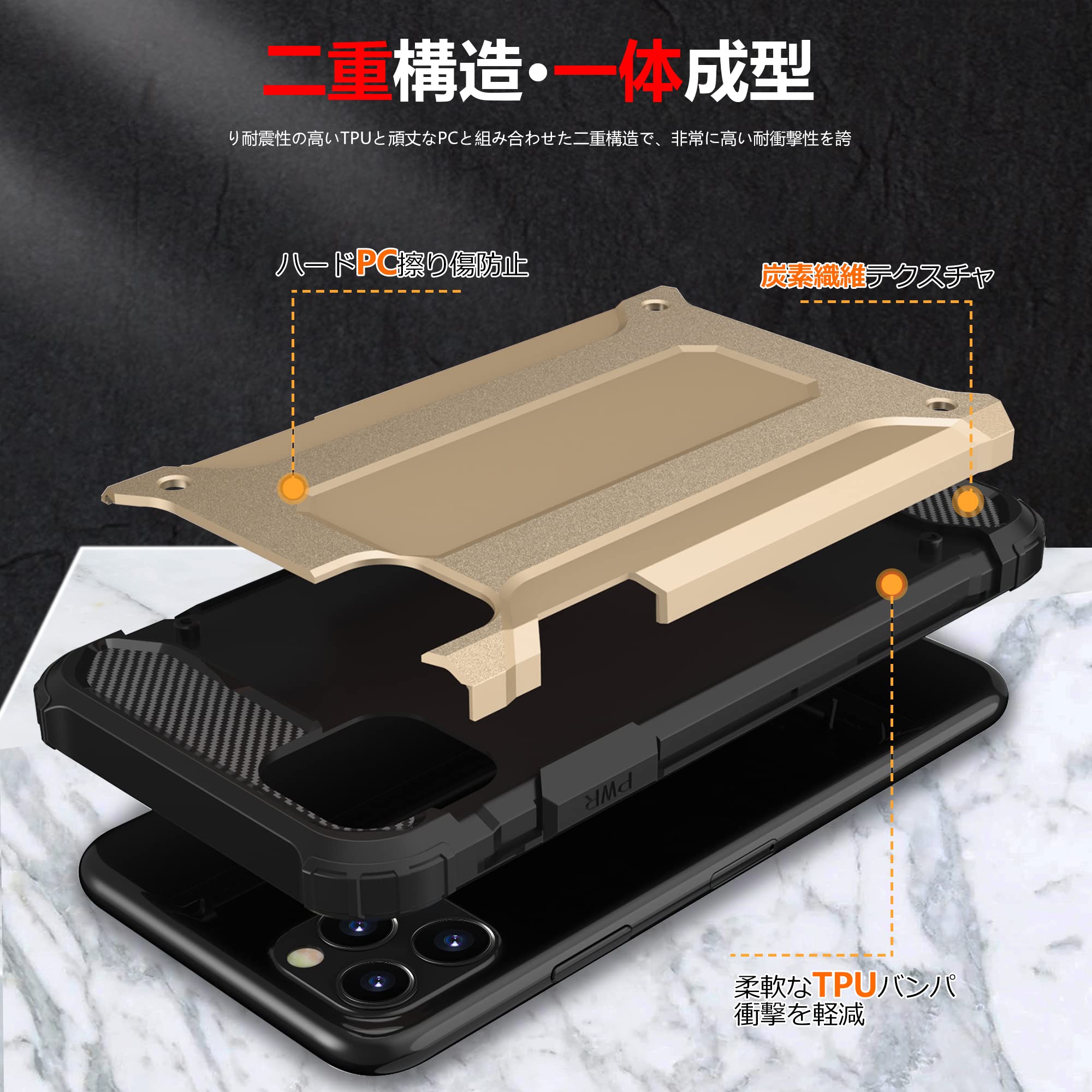 iPhone 12 mini ケース スタンド機能 耐衝撃 頑丈 ゴールド チタニウムマジックスタンドiPhoneケース - 回転式キックスタンドで