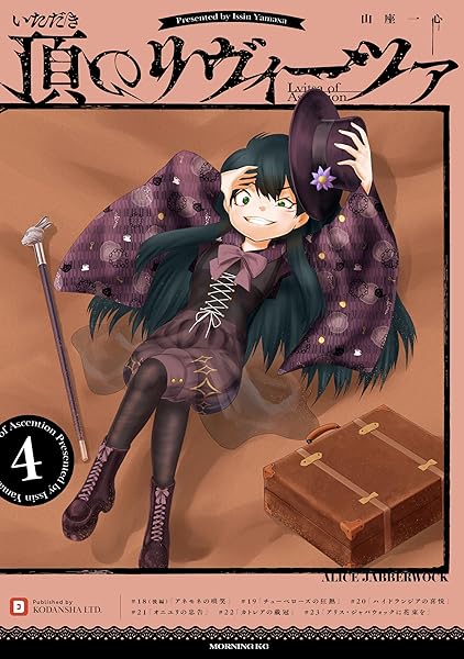 Amazonリンク