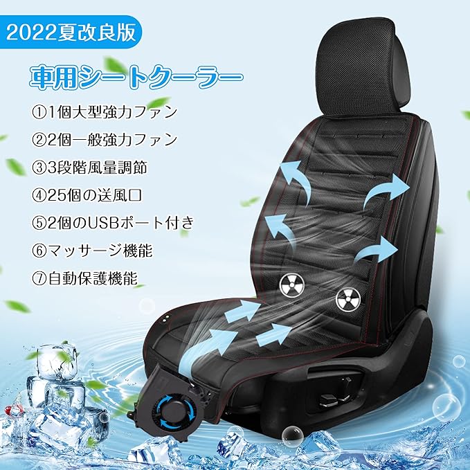 メール便可/取り寄せ クールシート カーシート シリカゲルシート 12V