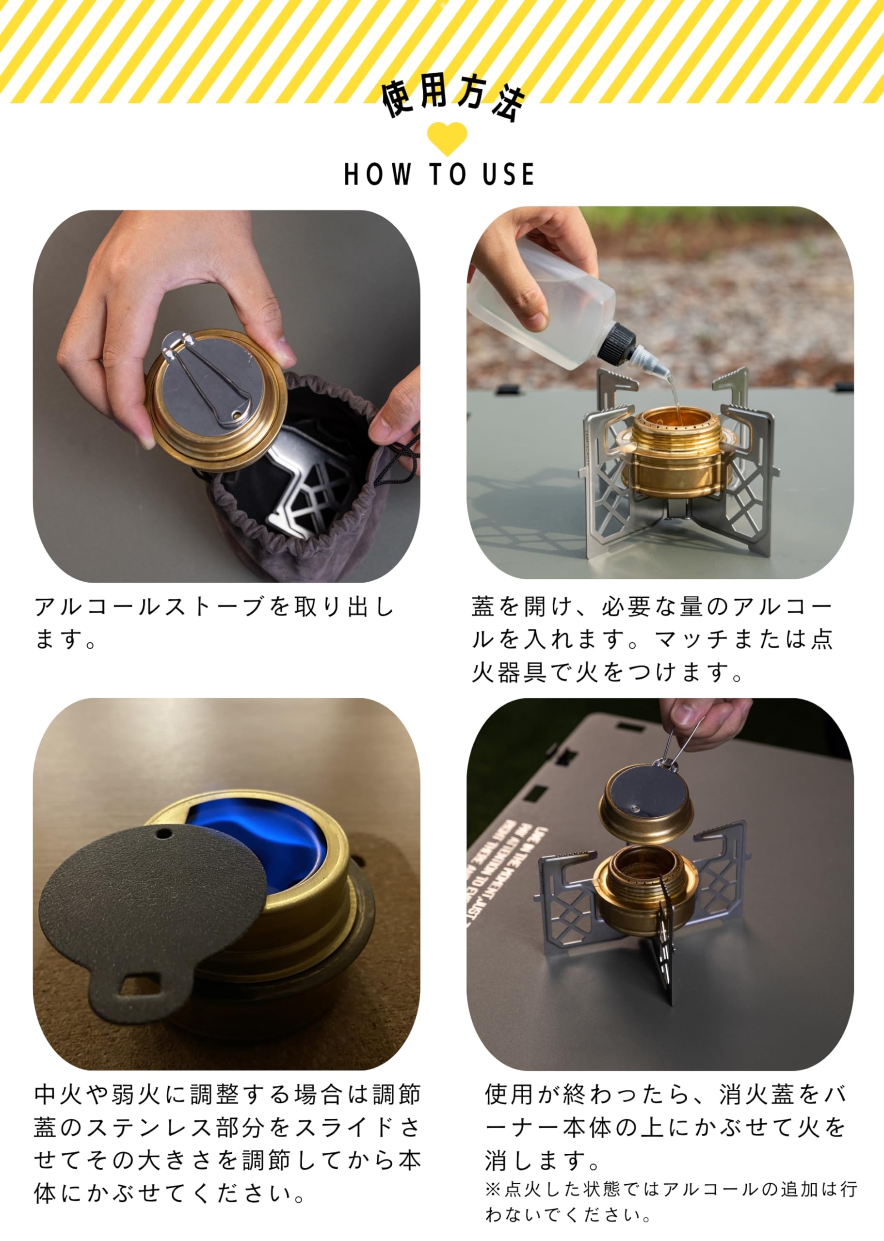 Amazon | キャンピングムーン(CAMPING MOON) アルコールバーナー