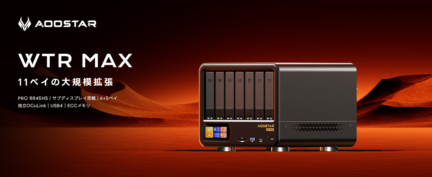 Amazon.co.jp: AOOSTAR WTR MAX 11 ベイ NAS ミニ PC（AMD R7 PRO