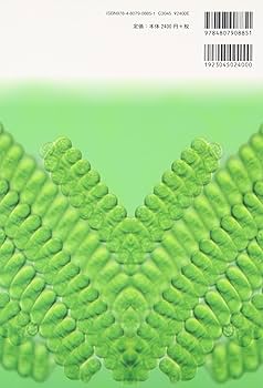 微生物学 81OVXH4-vrL._UF350,350_QL80_.jpg