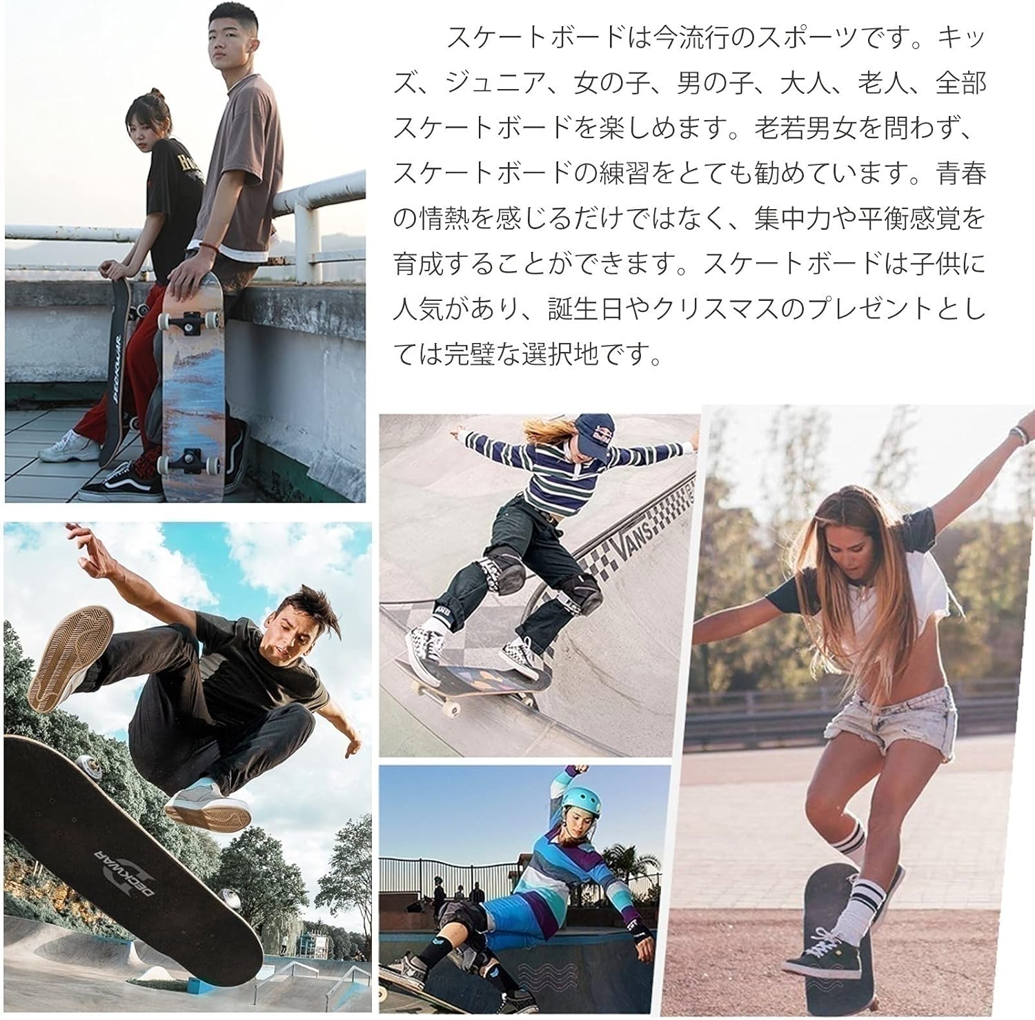 スケボー コンプリートセット 集中力や平衡感覚育成 摩擦が少なく回転