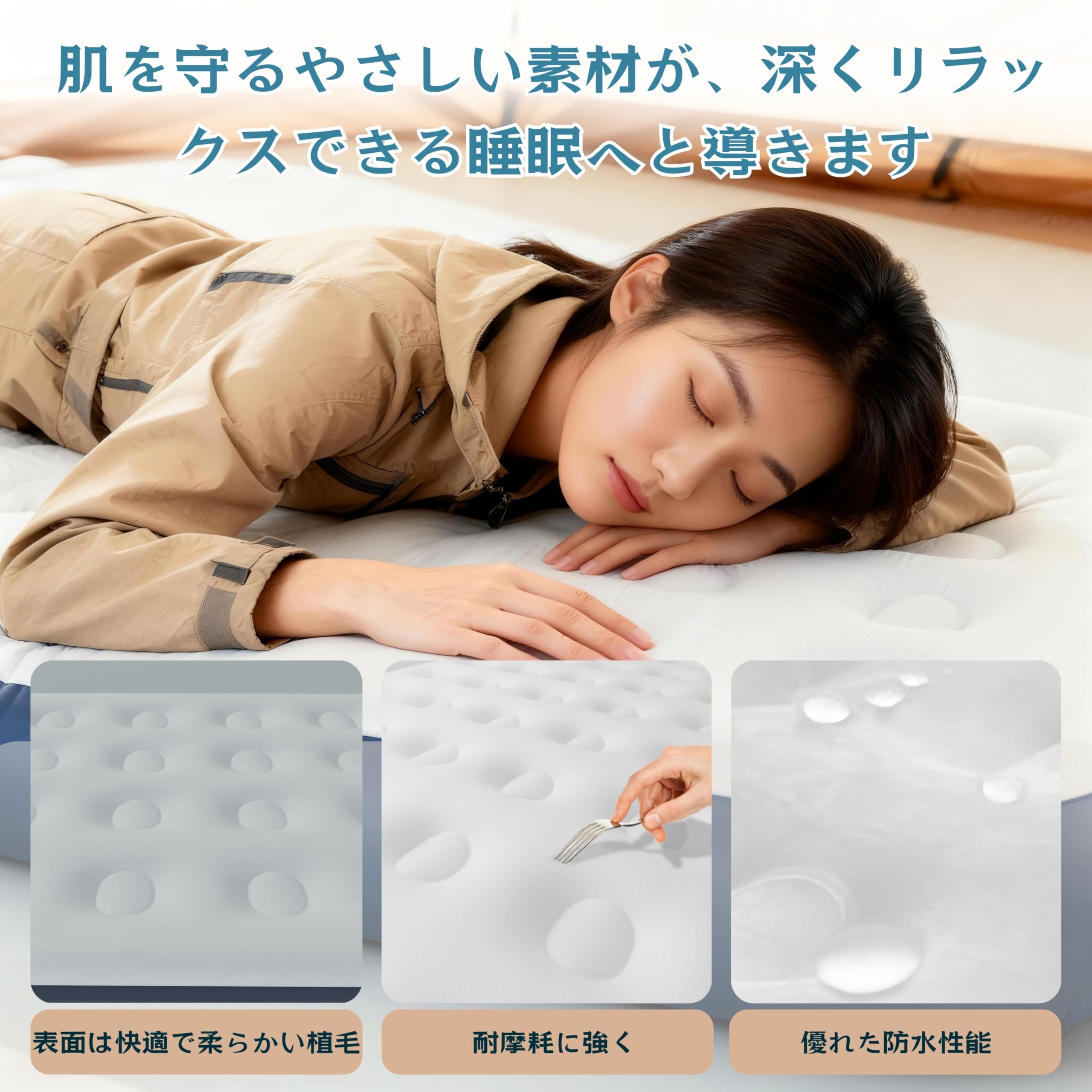Amazon.co.jp: エアーベッド 電動ポンプ内蔵 シングル キャンプの快適 