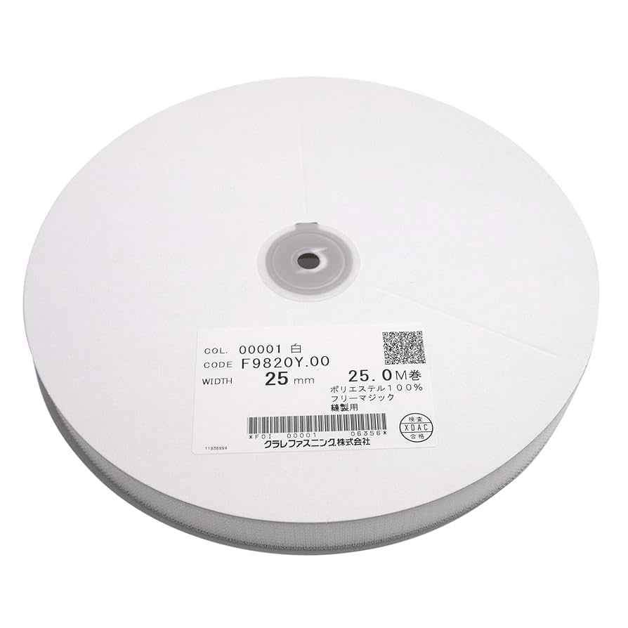 マジックテープ クラレファスニング幅20mm 長さ 25ｍ 白 オス メス Amazon | クラレ フリーマジックテープ 25mm幅 25m巻 （白