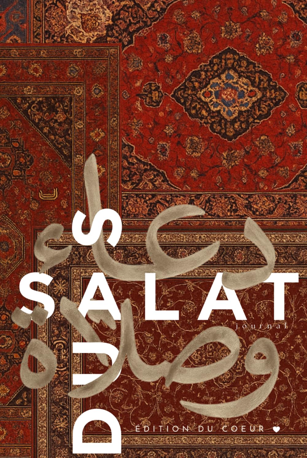 Duas & Salat journal - Édition du coeur à remplir - 90 jours - Sijjādah rouge: Carnet de Prières du Musulman – Dhikr, Doua’a, Coran et gratitude au quotidien