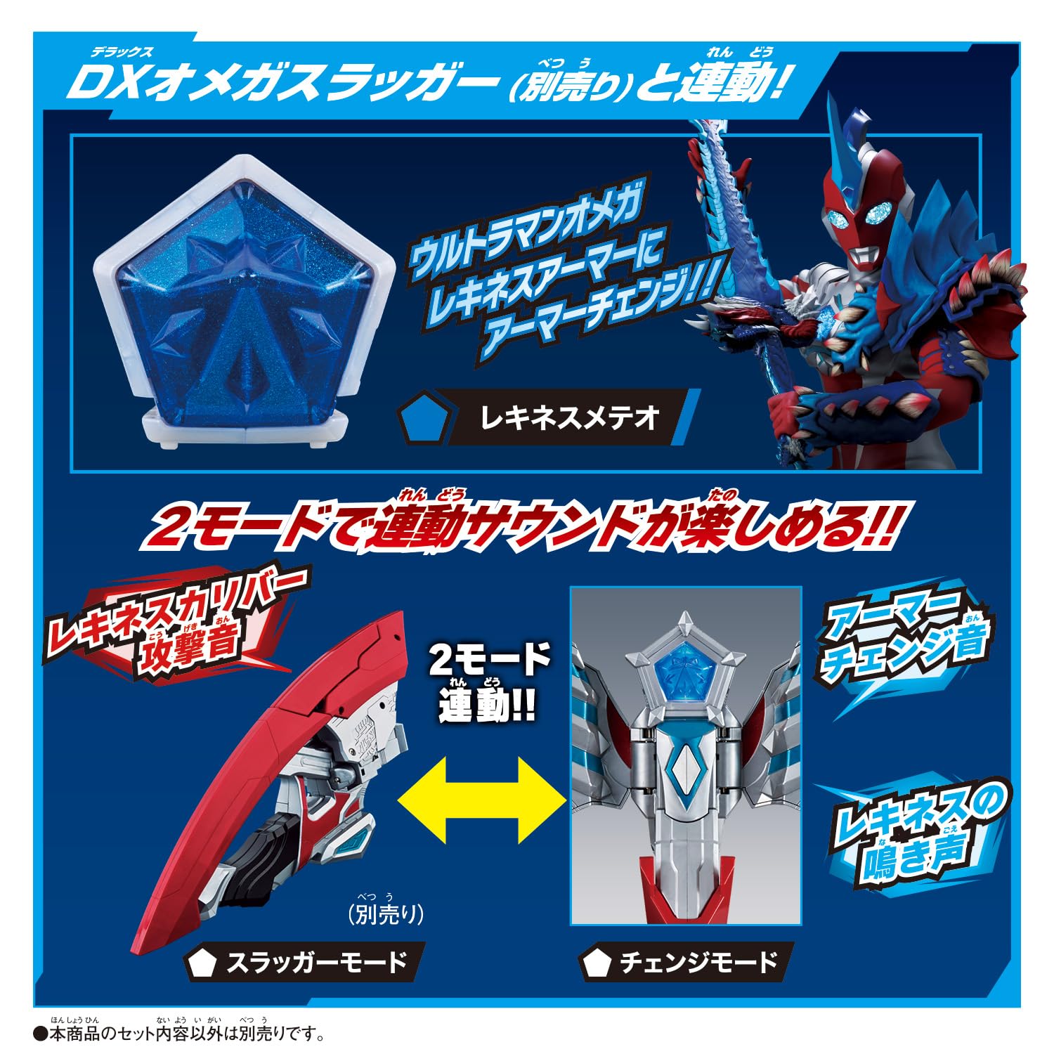 Amazon.co.jp: [バンダイ(BANDAI)] ウルトラマンオメガ DXウルトラ