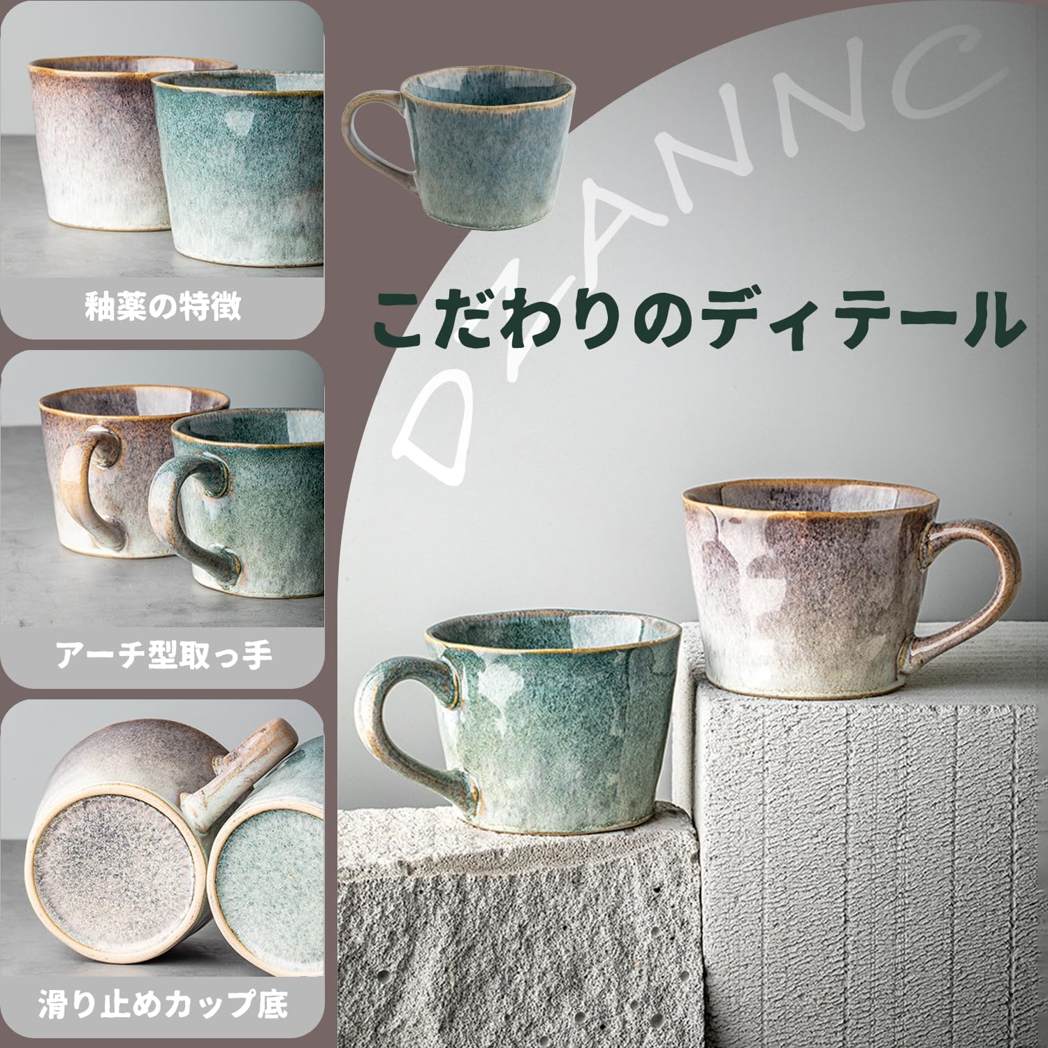 Amazon.co.jp: DZANNC【ギフトに最適・ペアセット】窯変釉マグカップ