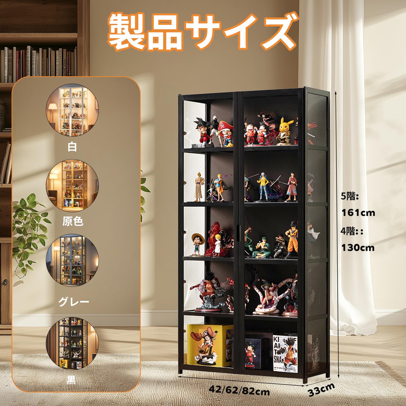 Amazon.co.jp: Poxvythb フィギュアケース アクリル コレクション