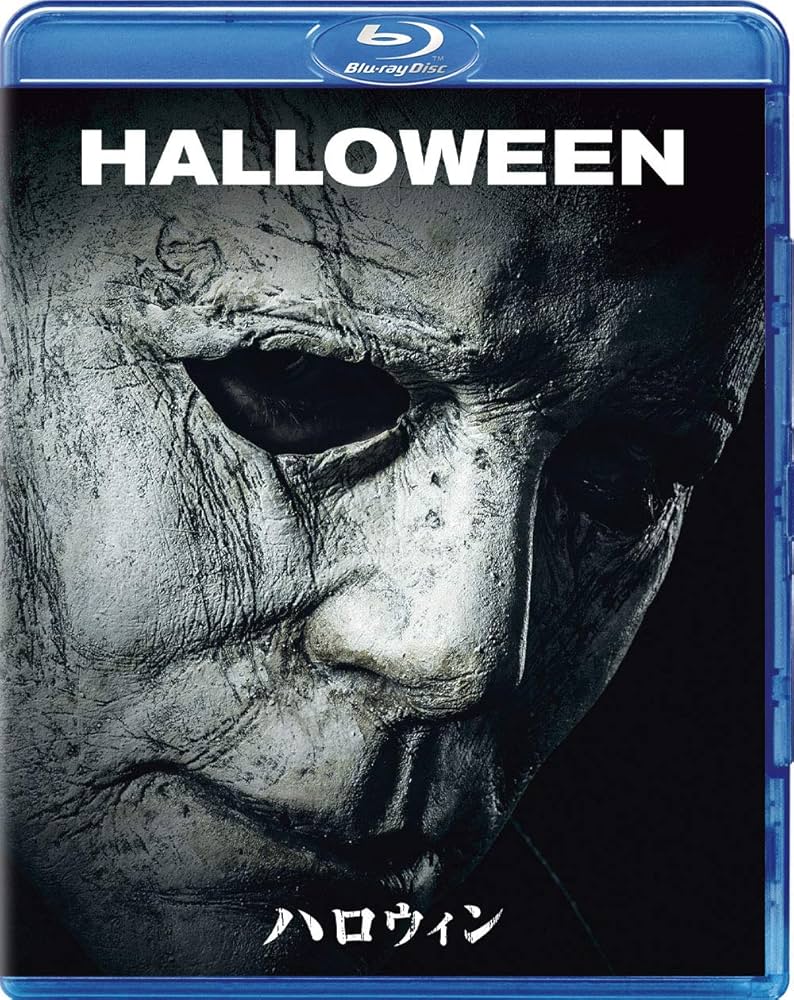 ※注意事項有り 極レア廃盤Blu-ray『ハロウィン レザレクション』 ハロウィン レザレクション Blu-ray ブルーレイ - メルカリ