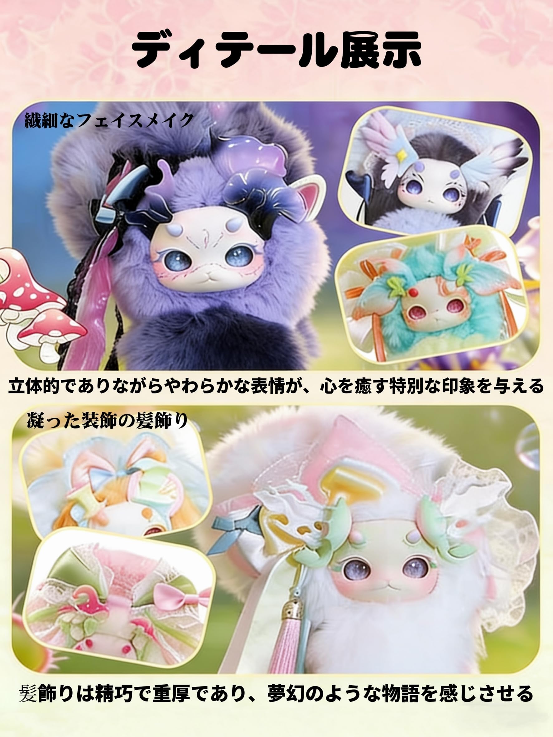 Amazon.co.jp: Raineed トトリュ 幻想生物 第五弾 幽暗な森シリーズ