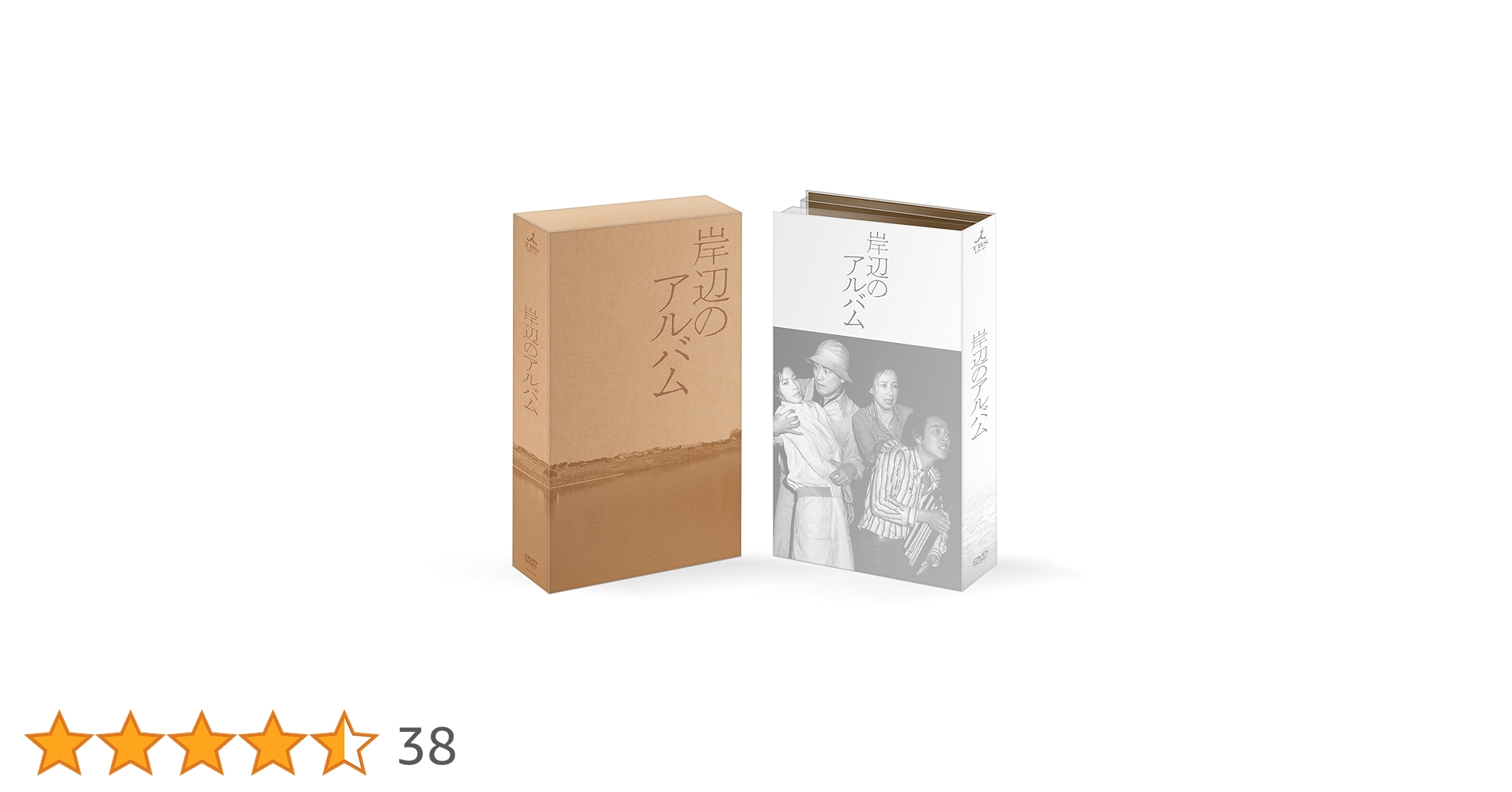 Amazon.co.jp: 岸辺のアルバム DVD-BOX : 八千草薫, 中田喜子