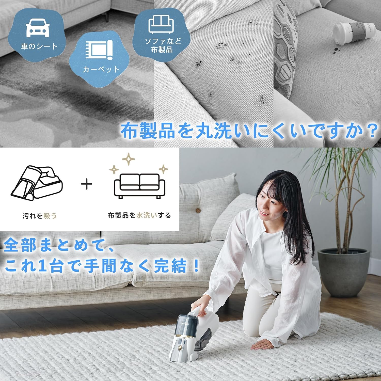 Amazon | mindoo PureX (ピュアエックス) 水拭き掃除機 ブラック 400mm