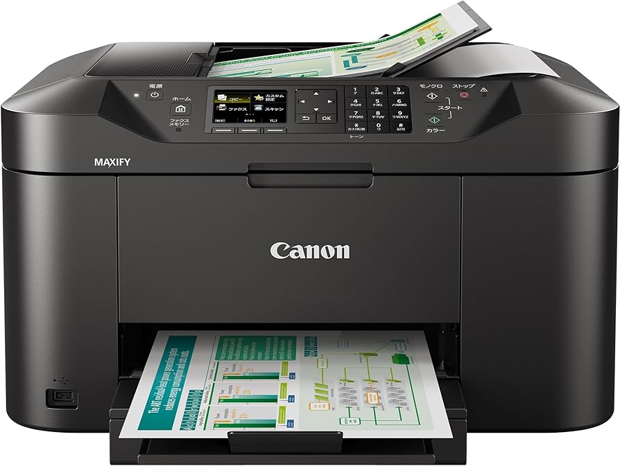 Canon MAXIFY MB2130 インクジェットプリンター MAXIFYMB2130 インクジェット複合機 MAXIFY ブラック [L判～A4] CANON