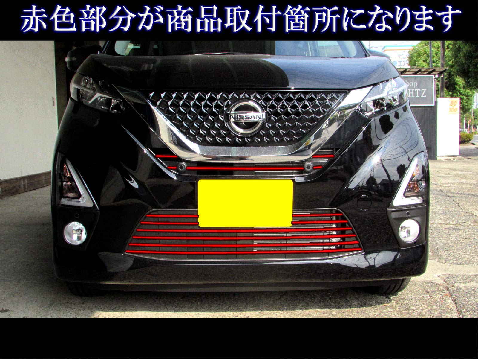 Amazon | BRIGHTZ デイズ 44 45 47 48 前期 超鏡面ステンレスメッキ