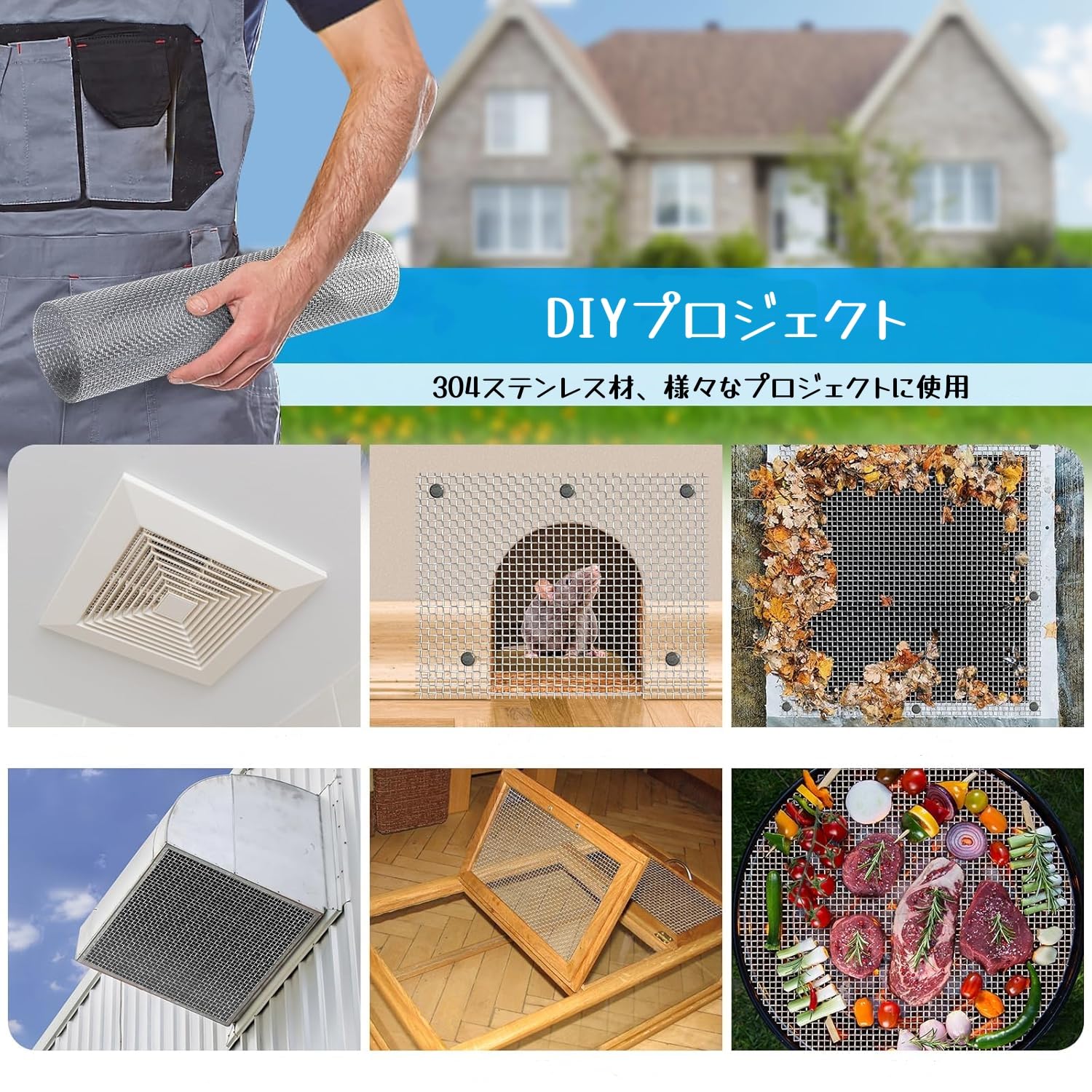 Amazon | ステンレスメッシュ 産業用金網 網目5mm 線径0.7mm 5メッシュ