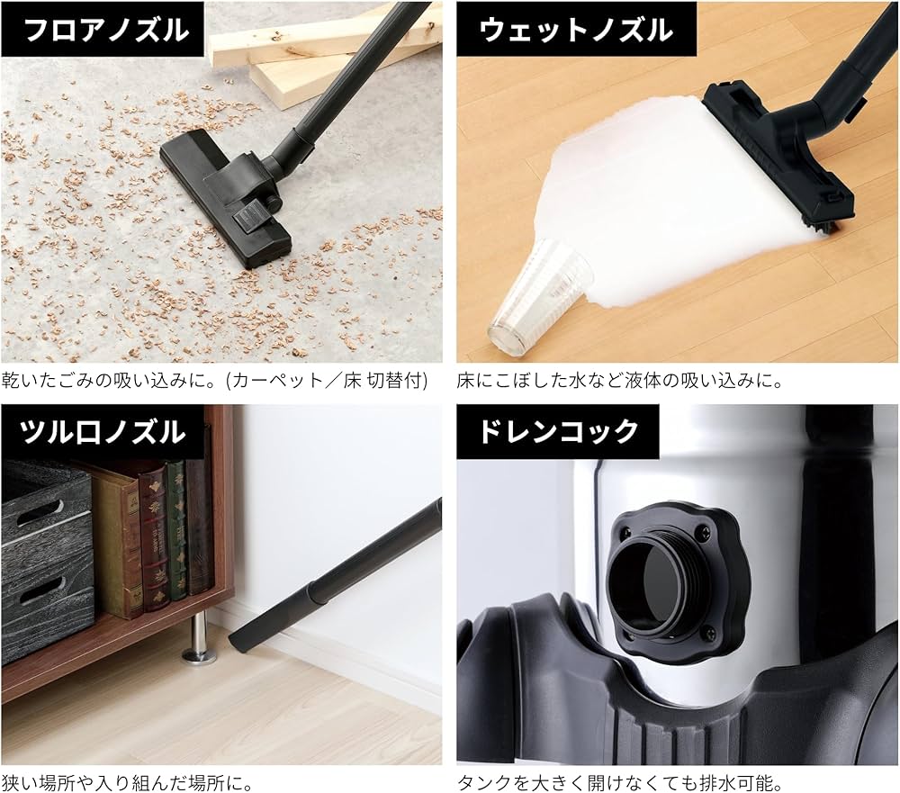 Amazon.co.jp: 髙儀(Takagi) EARTH MAN 乾湿両用マルチバキューム