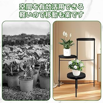 Amazon.co.jp: KOMCLUB プランタースタンド フラワースタンド