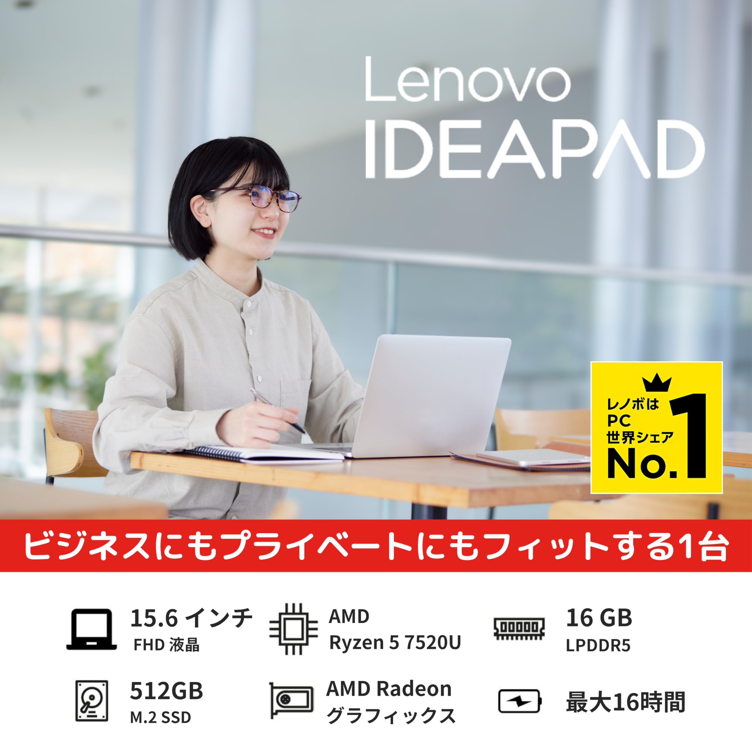Amazon.co.jp: Lenovo IdeaPad Slim 170 15.6型ノートPC AMD Ryzen 5