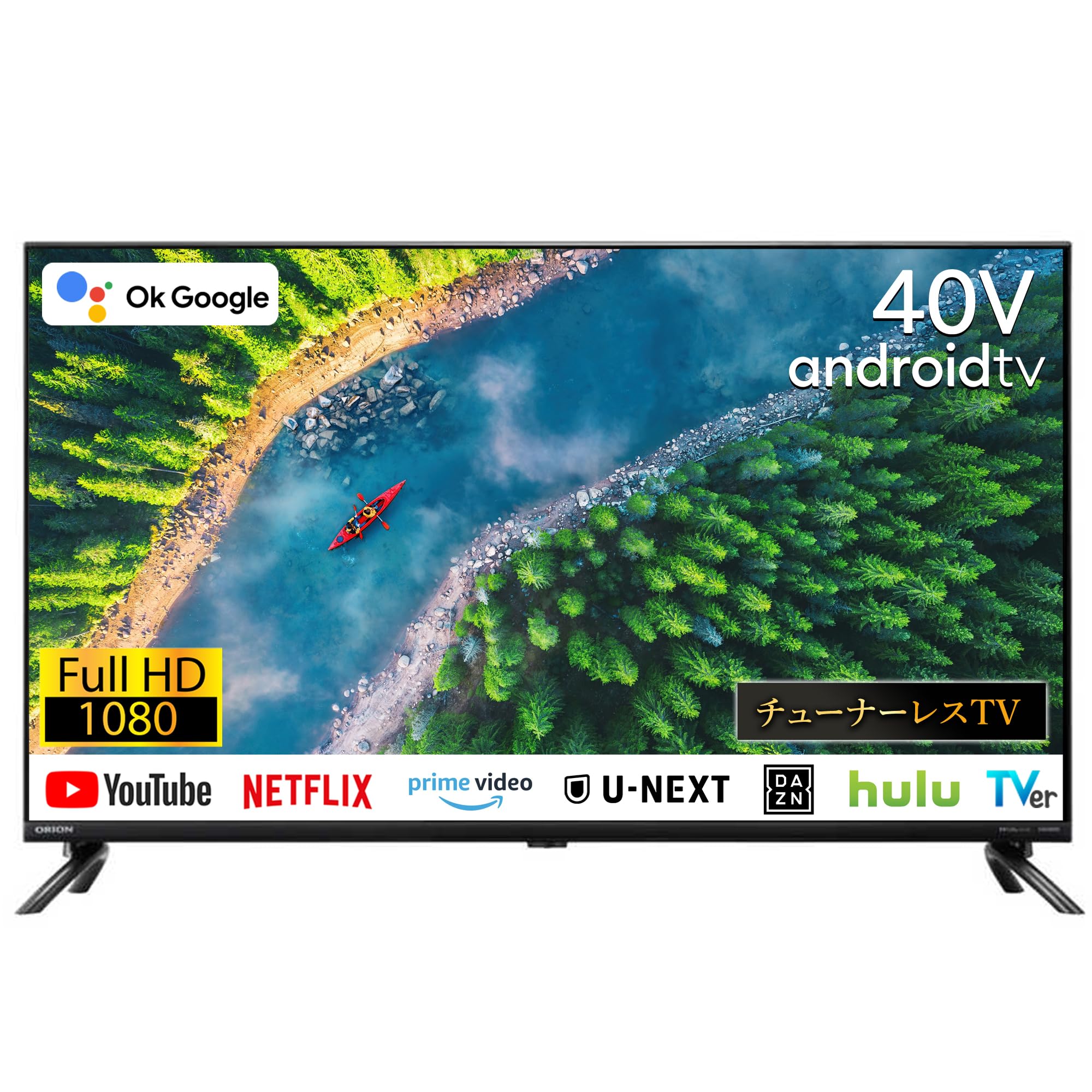 若干値引可】チューナーレス アンドロイドTV 新品40型