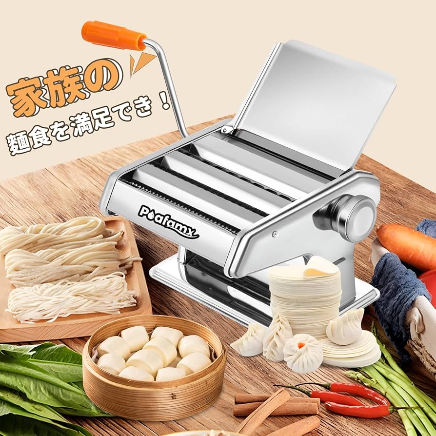 電動Pafamx パスタマシン、そば、うどん、4カッター 135W 新品未使用 電動Pafamx パスタマシン、そば、うどん、4カッター 135W 新品未