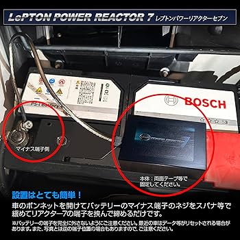 インプレモニター残り4 シルキードライブ 静電気中和 除去 検:パワーリアクター インプレモニター残り4 シルキードライブ 静電気中和 除去 検