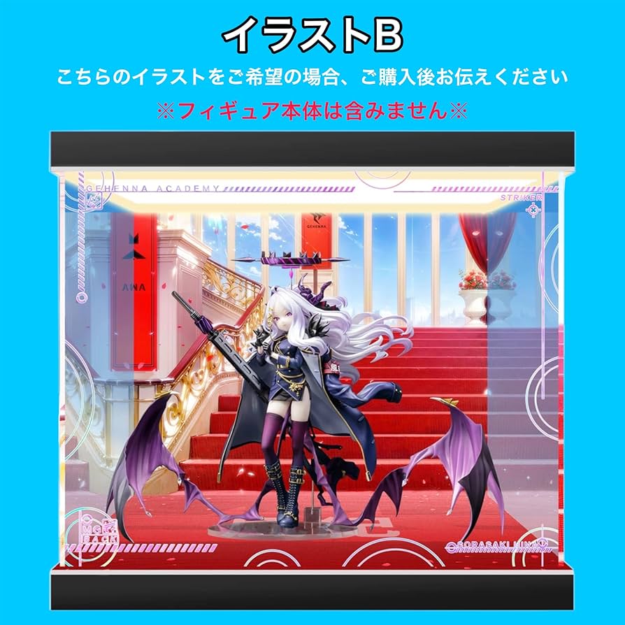 ブルーアーカイブ 空崎ヒナ 記念ボックス ブルーアーカイブ 空崎ヒナ 記念ボックス - メルカリ