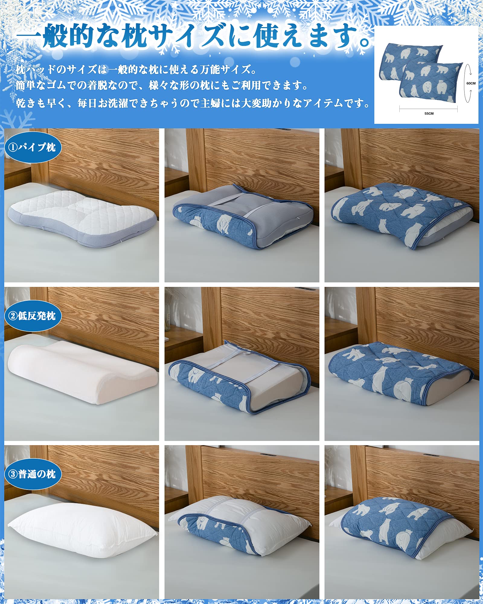 【新品・未使用品】CHARLE 枕カバー 冷感ピローパッド　2枚セット ぼん家具 冷感枕パッド 枕カバー 2枚セット 約50×45cm ゴム