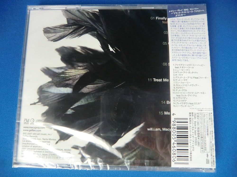 Amazon.co.jp: BIG(期間限定特別価格盤): Music