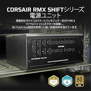 Amazon | CORSAIR Corsair PC電源ユニット RM1200x Shift PCIe5