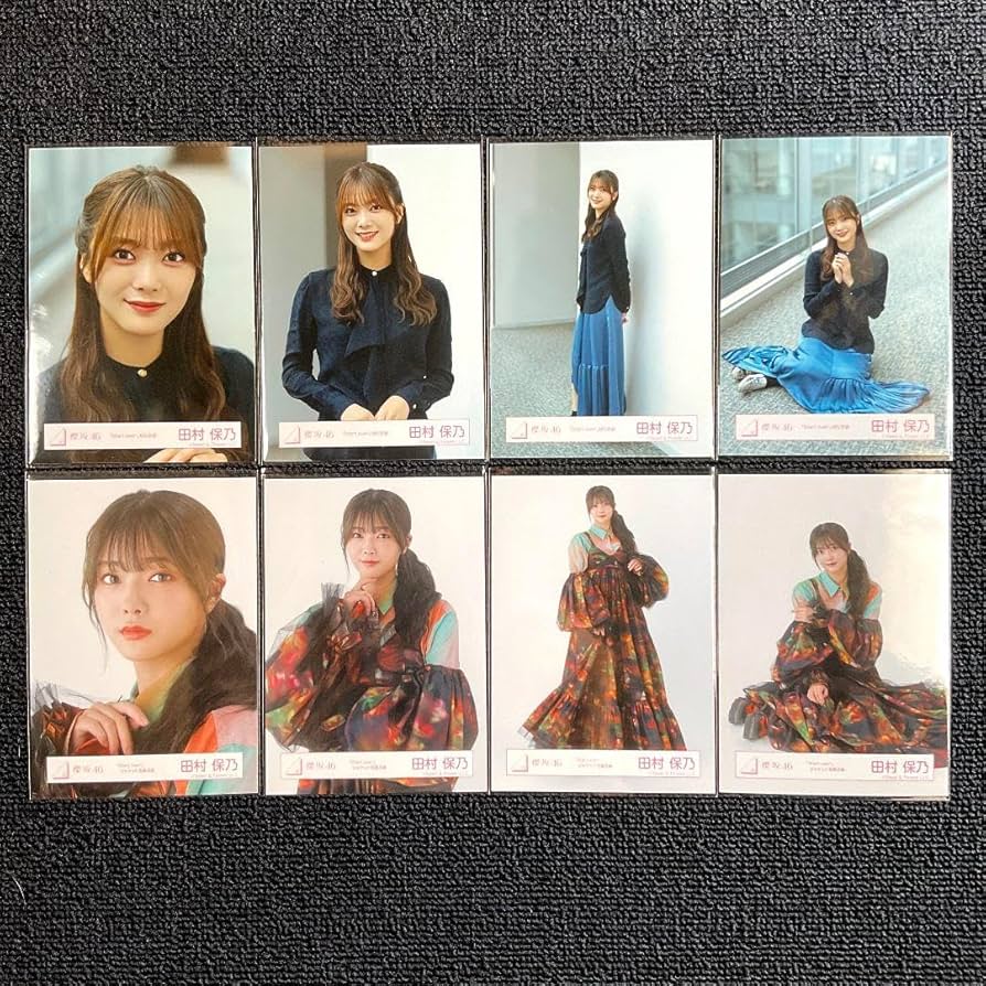 Amazon.co.jp: 櫻坂46 田村保乃 生写真 Start over! ジャケット