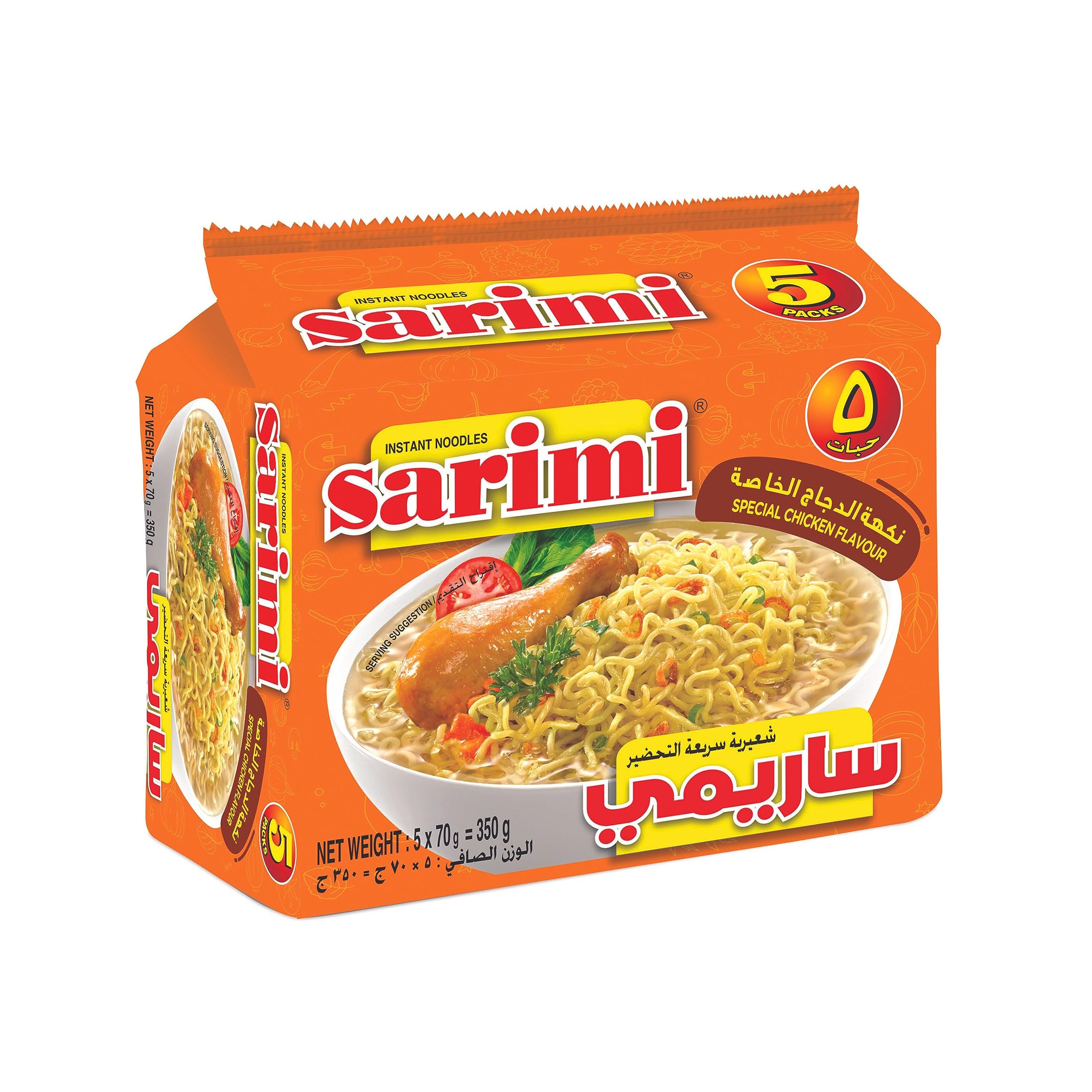 SarimiSpecial Chicken Flavour, 5 X 70g - Instant Indonesian Noodles; Instant Noodles; Ready in minutes, Indofood