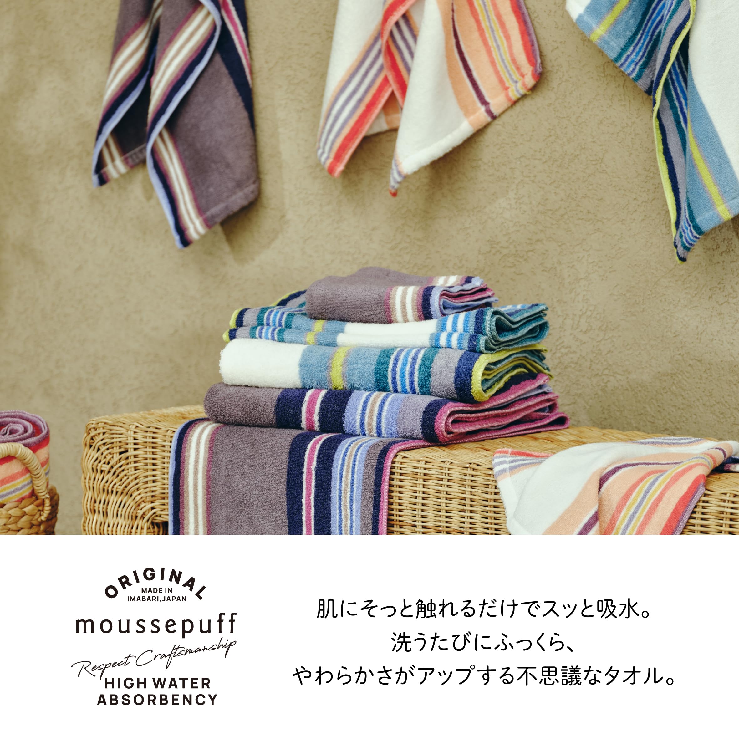 Amazon.co.jp: nishikawa 【 西川 】 今治 バスタオル 65X120cm 綿100