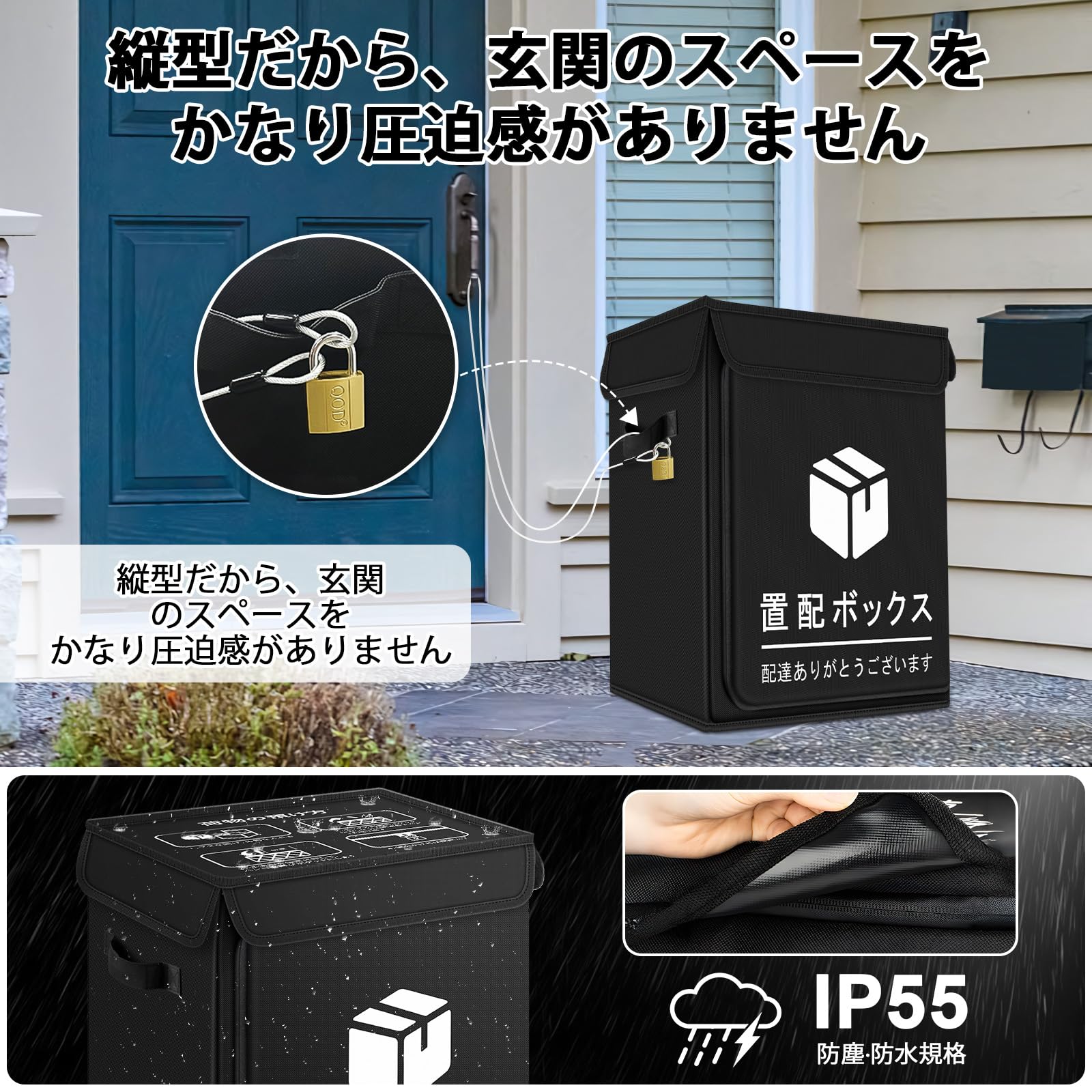 Amazon.co.jp: 宅配ボックス85L 大容量 宅配BOX 防水 屋外 戸建て用