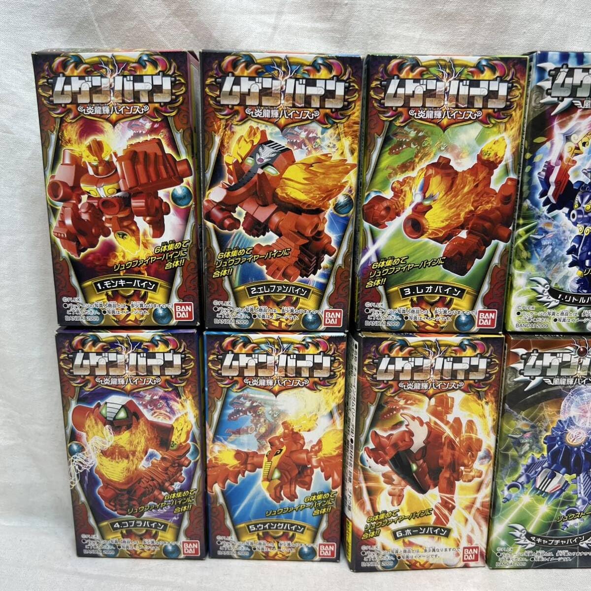 Amazon.co.jp: ムゲンバイン 炎龍輝バインズ 風龍輝バインズ 各全6種