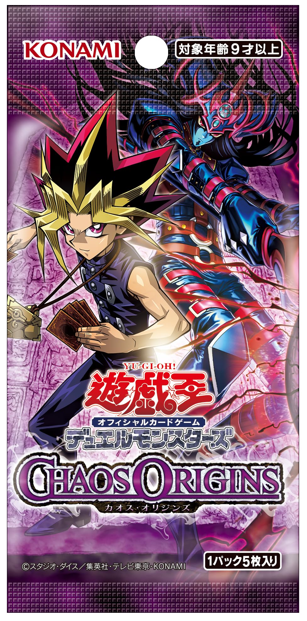 Amazon.co.jp: 遊戯王OCG デュエルモンスターズ CHAOS ORIGINS BOX