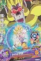 入手困難！ ドラゴンボールヒーローズ 孫悟空 GPJ-プロモ　ジャンプ 入手困難！ ドラゴンボールヒーローズ 孫悟空 GPJ-プロモジャンプ