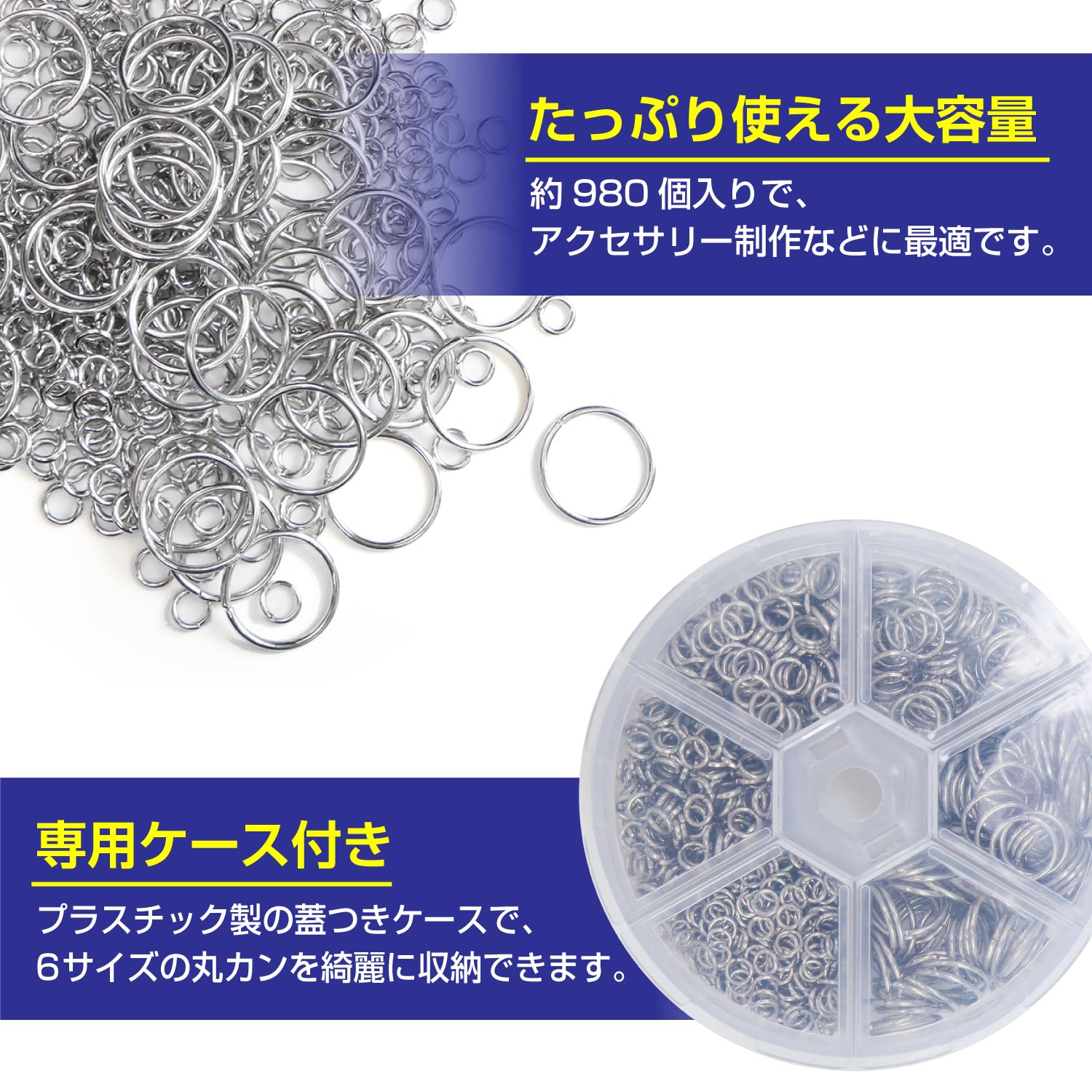 まるかんセット imgrc0085436698.jpg