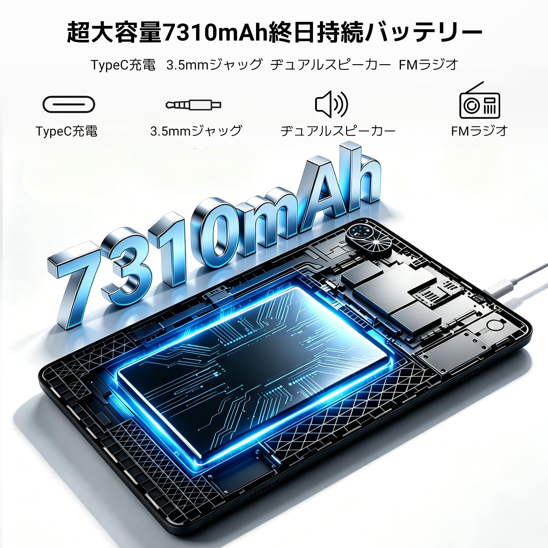 Amazon.co.jp: 【Android 16タブレット セット登場 wi-fiモデル