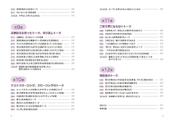 100人以下の会社の営業部長業務完全便覧 100人以下の会社の営業部長業務完全便覧 - メルカリ