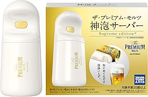 【おうちで簡単に生ビールサーバー】ザ・プレミアム・モルツ 神泡サーバー Supreme edition