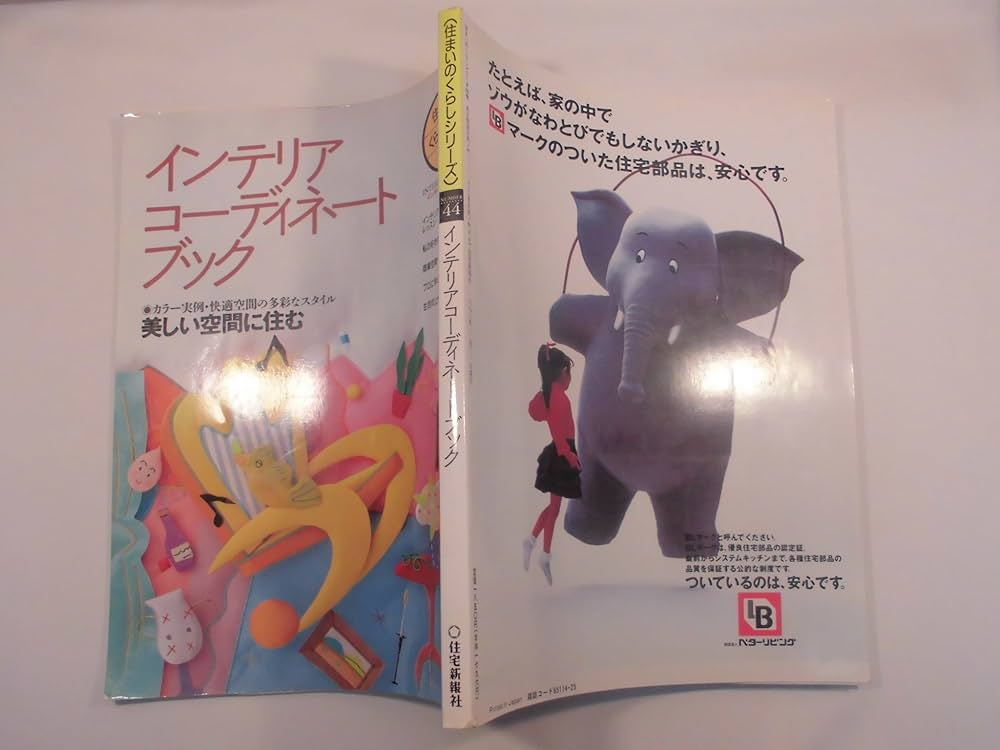 インテリア本 楽天市場】[幅80cm] スライド本棚 (テイルI 80) ニトリ 【玄関先