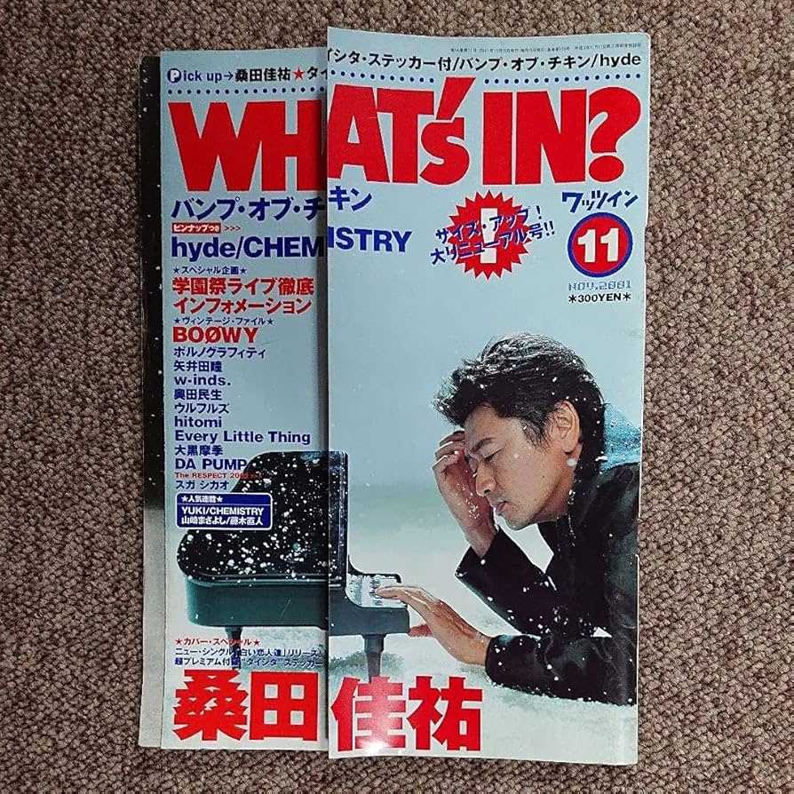 非売品】アサヒWONDA 桑田佳祐 自動販売機用広告