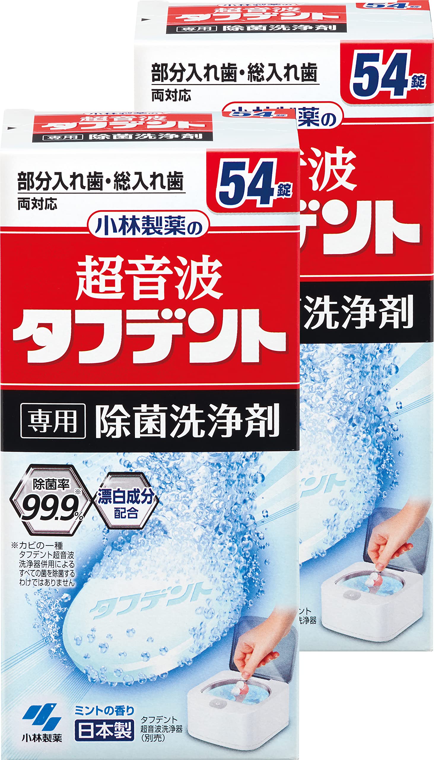 【まとめ買い】超音波タフデント 除菌洗浄剤 54錠 ×2個 小林製薬 入れ歯洗浄