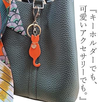 【美品・箱付】ミュウミュウ　猫　ネコ　キーリング　バッグチャーム. 楽天市場】ミュウミュウ MIUMIU キーリング 猫 キャットモチーフ